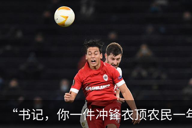“书记,你一件冲锋衣顶农民一年收成!”女选调生下乡,却被威胁