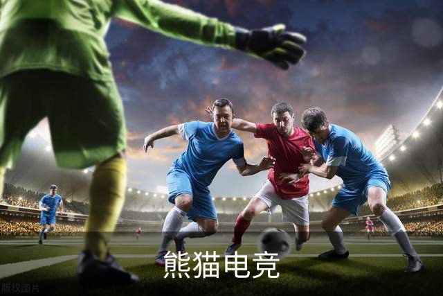 熊猫电竞办公与服务环境